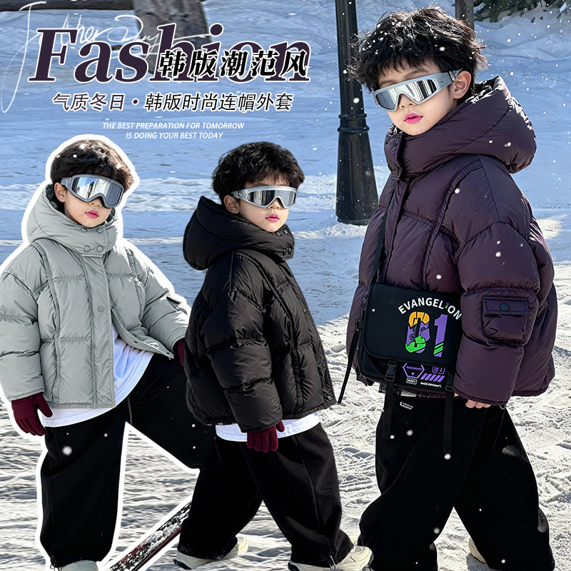 男童羽绒服冬季2025新款韩版连帽儿童冬装棉服加厚酷帅男孩外套潮