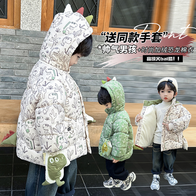 男童宝宝秋冬季羽绒棉服2025新款儿童冬装加厚中长款棉衣棉袄外套