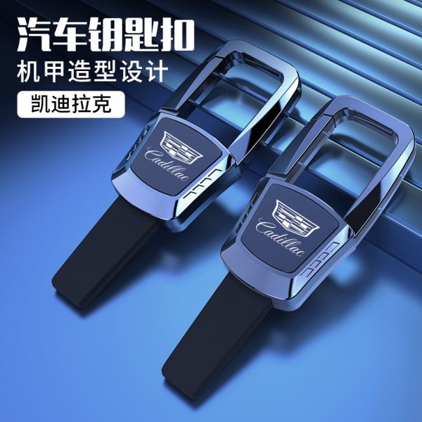 X男士CT歌64CTX适用凯迪拉克X钥匙扣CT5汽车RITYT5简约QGT4T4L锐6