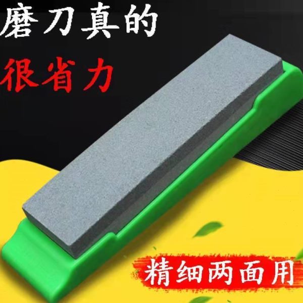 家用带底座防滑磨刀石厨房刀具磨刀神器双面粗细开刃磨刀器
