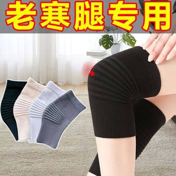空调袜夏天老寒腿夏纯棉关节寒房保暖防护膝盖护膝薄款发热老年套