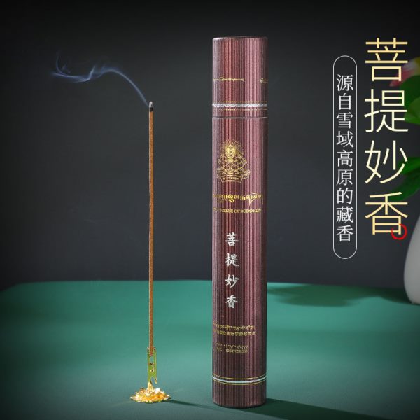 家用熏天然卧薰藏香香香香熏菩提供奉室内藏香香妙线香手工香西藏