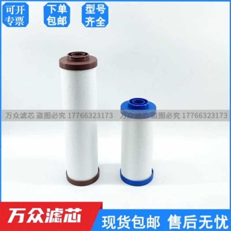 冷干机精密过滤器滤芯GNLFA-060AA GNLFA-I060AX  GNLFA-040AO