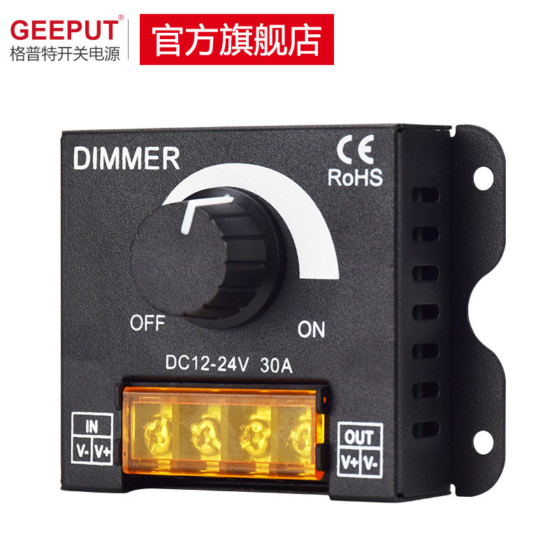 LED调光控制器DjC12V-24V亮度调节开关灯带条灯箱发光字无极5V调