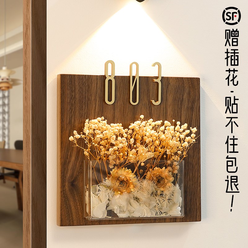 门牌号高级感轻奢创意奶油风发光仪式感入户门u挂装饰2025年新款