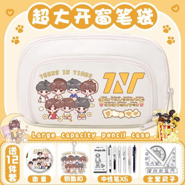 时轩同款团学生颜值高文具用品代女孩女生笔袋少年丁程鑫宋亚学习