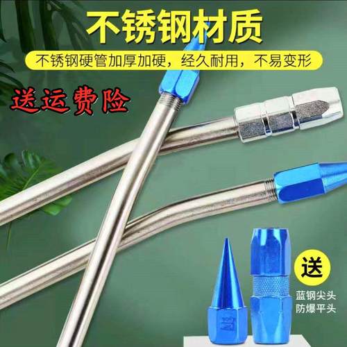 奶油枪杆配件加长m防爆软管硬管高压手动打黄油枪头平头奶油嘴头