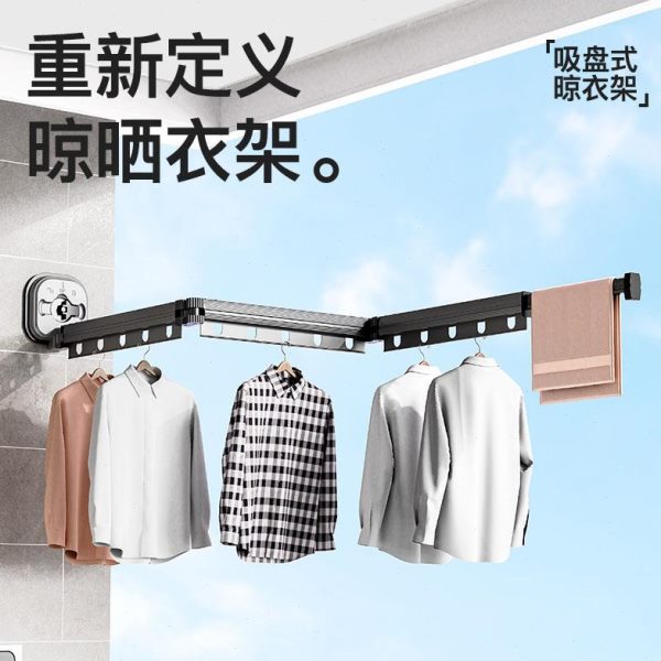 德国晾晒吸盘折叠晾衣架阳台隐形伸缩晾衣杆室内家用免打孔飘窗晒