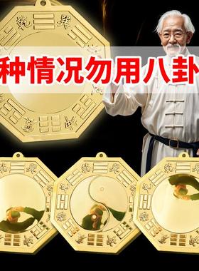 凸镜纯黄铜家用门口九宫太极大门八卦镜子阳台凹镜小凸面铜镜挂件