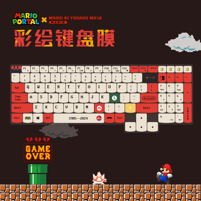 【超级马里奥】拯救者专用键盘膜