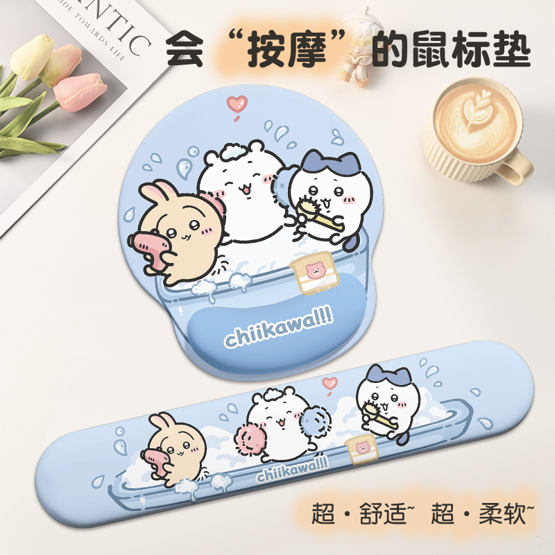 吉伊卡哇乌萨奇护腕鼠标垫防滑硅胶小八卡通键盘手托办公室护腕垫
