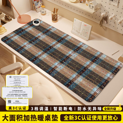 加热鼠标垫超大暖桌垫女生高颜值办公室左侧开关工位皮革加热垫电脑桌面发热键盘垫软垫子写字写作业电热桌垫