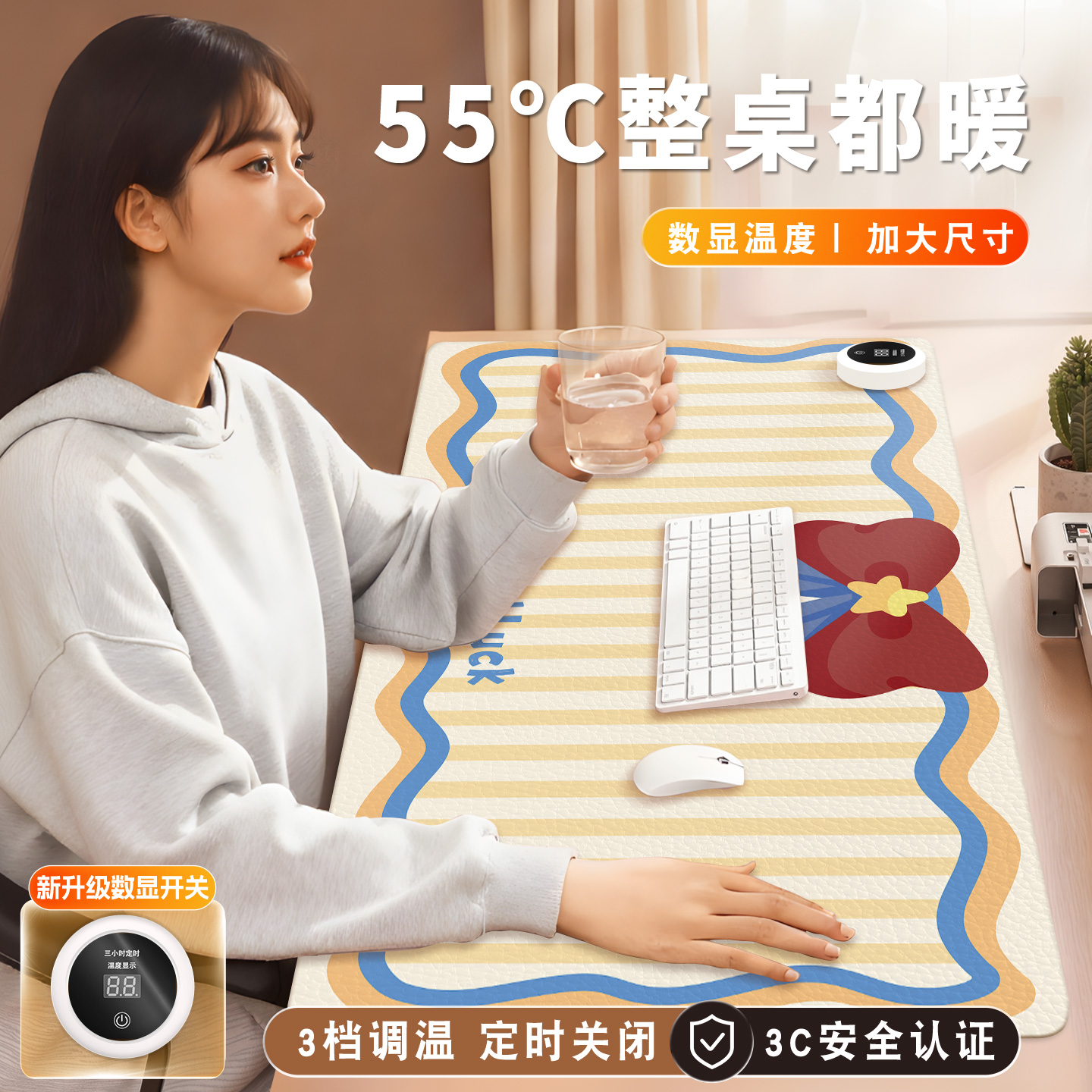 ins高级感加热鼠标垫超大暖桌垫女生高颜值办公室冬天左开关工位加热垫电脑桌面发热键盘垫周边皮革电热桌垫