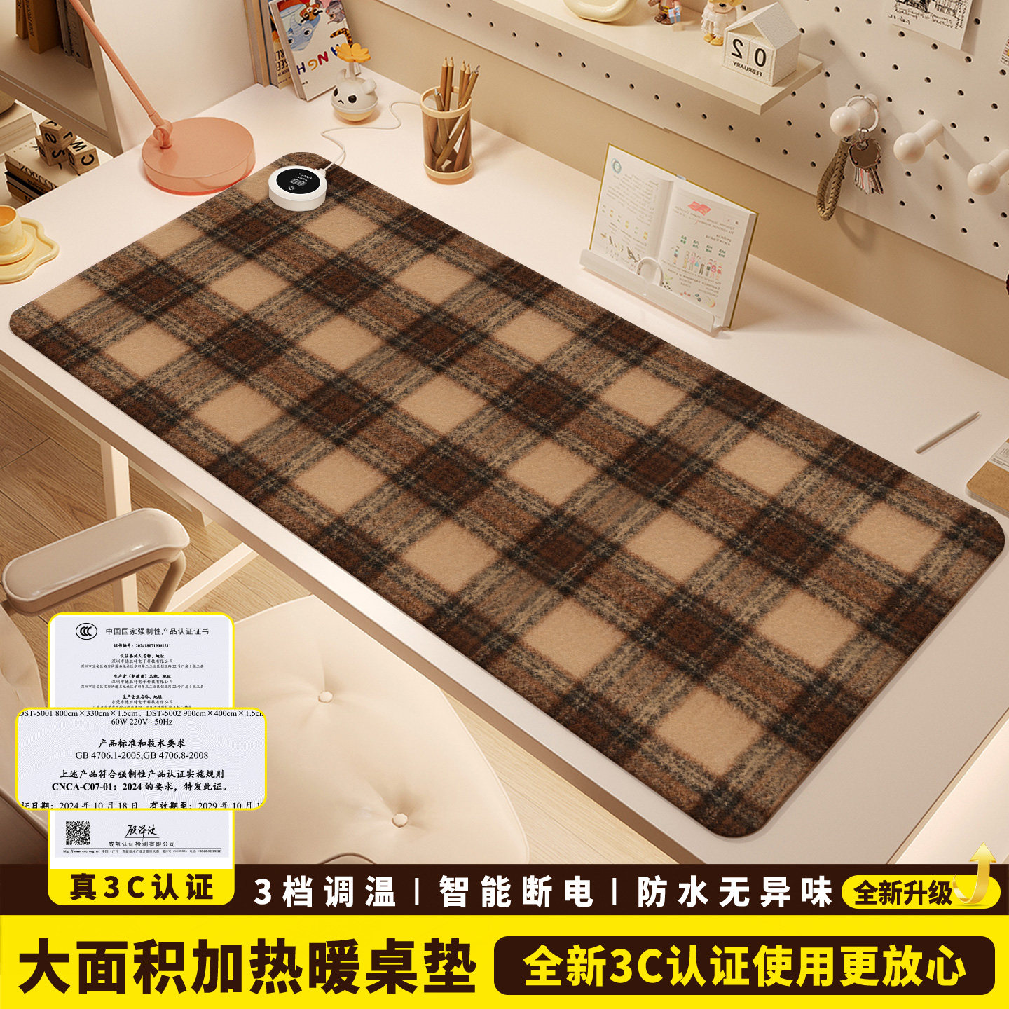 加热鼠标垫超大暖桌垫女生高颜值办公室左侧开关工位皮革加热垫电脑桌面发热键盘垫软垫子写字写作业电热桌垫