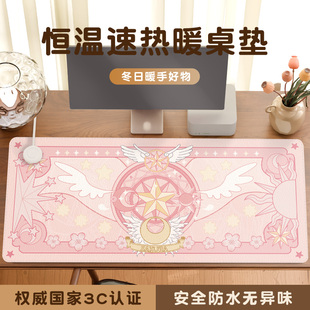 魔法阵卡通加热鼠标垫超大暖桌垫女生高颜值办公室左开关工位防水加热垫电脑桌面发热键盘垫写作业电热桌垫