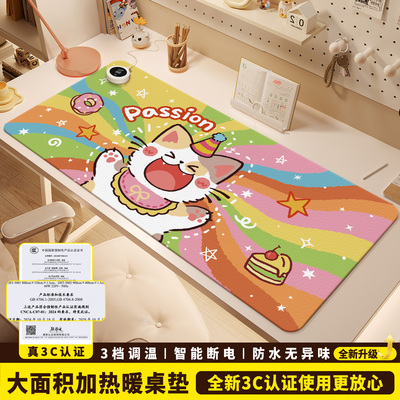 加热鼠标垫超大暖桌垫女生高颜值办公室左侧开关工位皮革加热垫电脑桌面发热键盘垫软垫子写字写作业电热桌垫