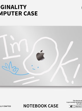 简约高级感适用于苹果华为电脑macbook15保护壳mac笔记本电脑2025新款M2pro15寸macbookair13膜M3轻薄冰晶壳