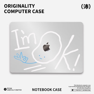 简约高级感适用于苹果华为电脑macbook15保护壳mac笔记本电脑2025新款 M2pro15寸macbookair13膜M3轻薄冰晶壳