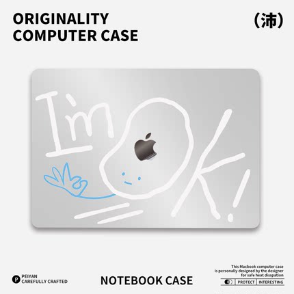简约高级感适用于苹果华为电脑macbook15保护壳mac笔记本电脑2025新款M2pro15寸macbookair13膜M3轻薄冰晶壳
