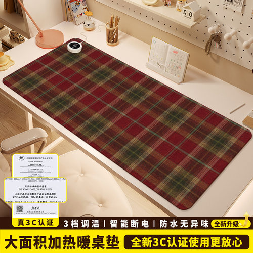 加热鼠标垫超大暖桌垫女生高颜值办公室左侧开关工位皮革加热垫电脑桌面发热键盘垫软垫子写字写作业电热桌垫
