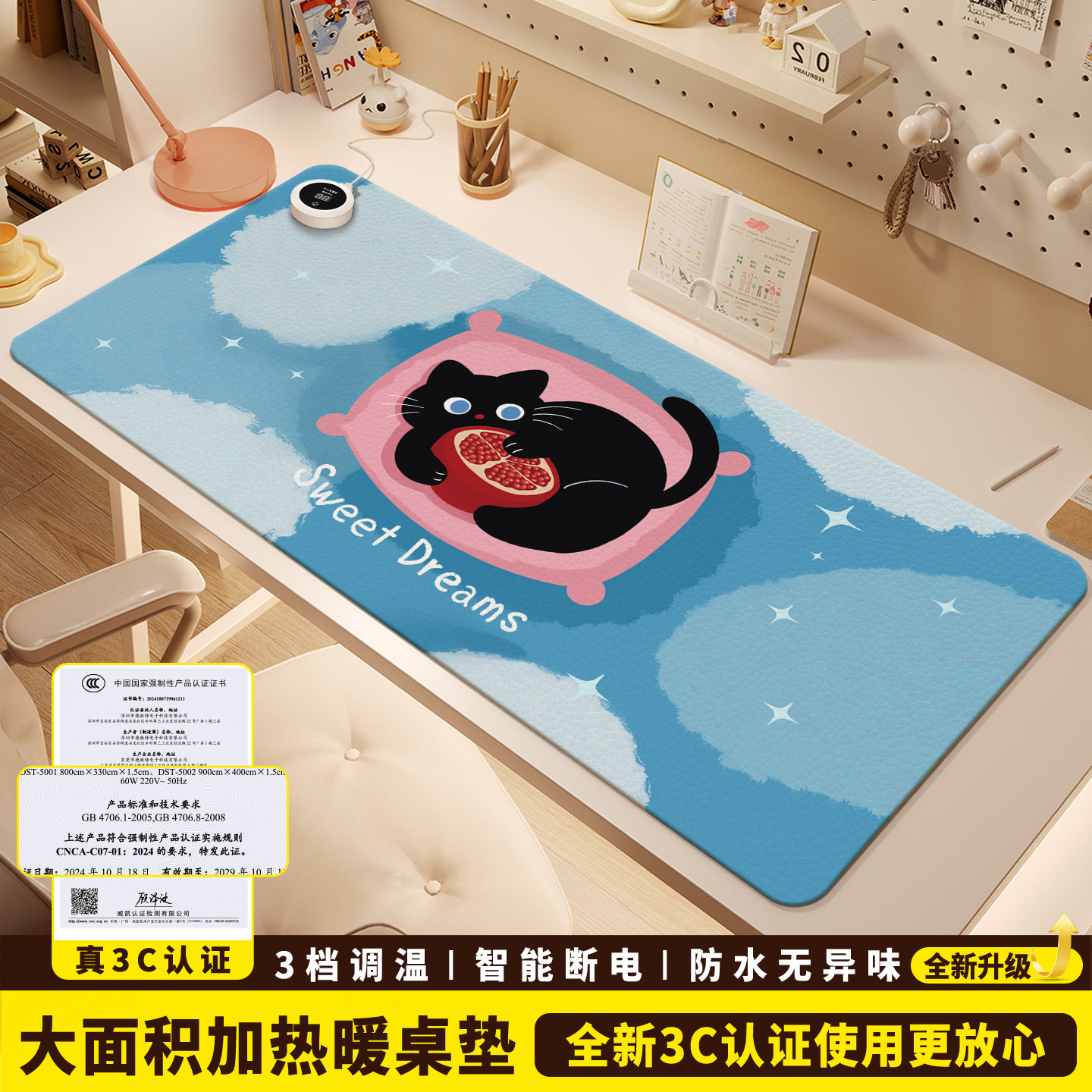ins卡通猫咪周边加热鼠标垫超大暖桌垫女生高颜值办公室冬季左侧开关工位加热垫电脑桌面发热键盘垫电热桌垫