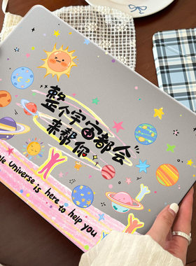 ins卡通文字适用于苹果华为电脑macbook15保护壳mac笔记本电脑2025新款M2pro15寸macbookair13膜M3轻薄冰晶壳