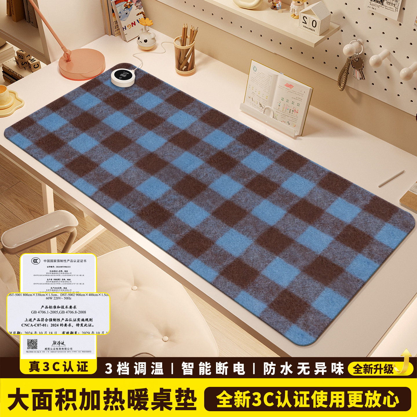 加热鼠标垫超大暖桌垫女生高颜值办公室左侧开关工位皮革加热垫电脑桌面发热键盘垫软垫子写字写作业电热桌垫