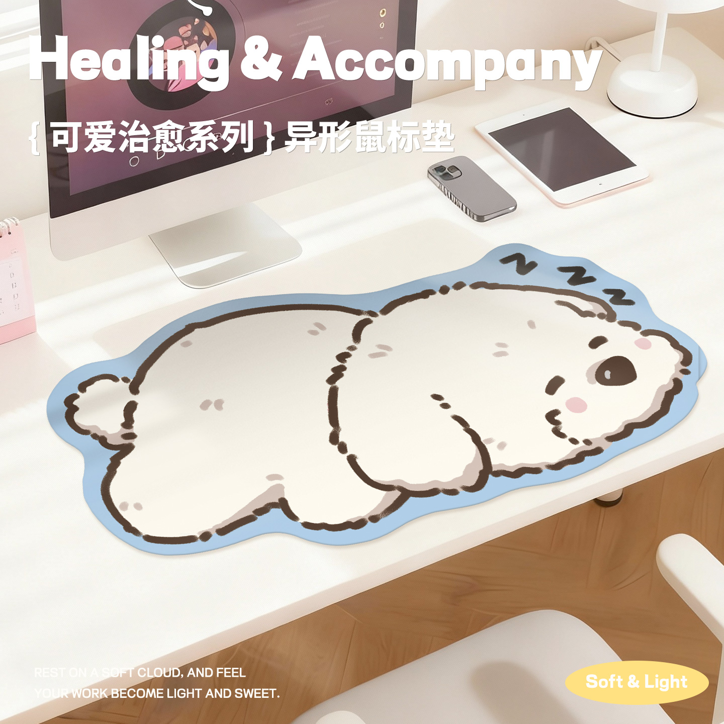 卡通小狗异形皮革鼠标垫超大女生家用桌垫办公护手腕垫工位电脑垫