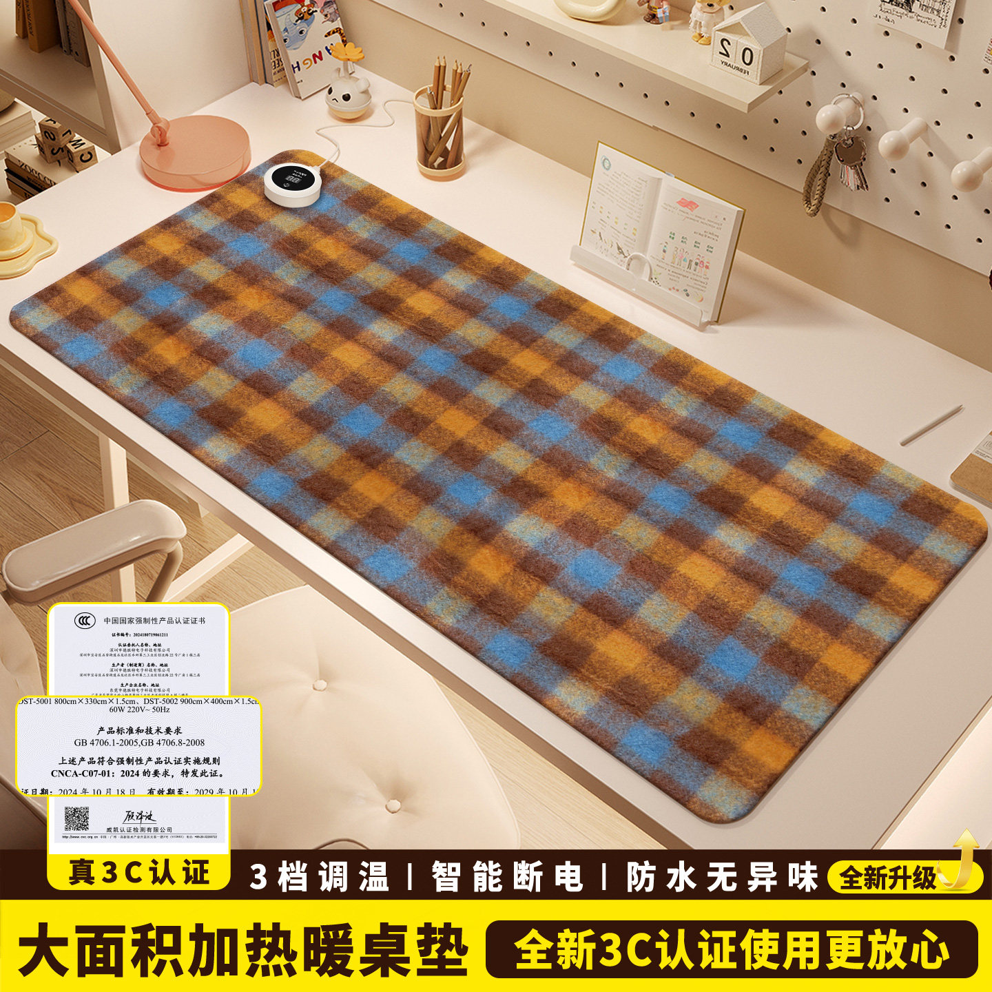 加热鼠标垫超大暖桌垫女生高颜值办公室左侧开关工位皮革加热垫电脑桌面发热键盘垫软垫子写字写作业电热桌垫