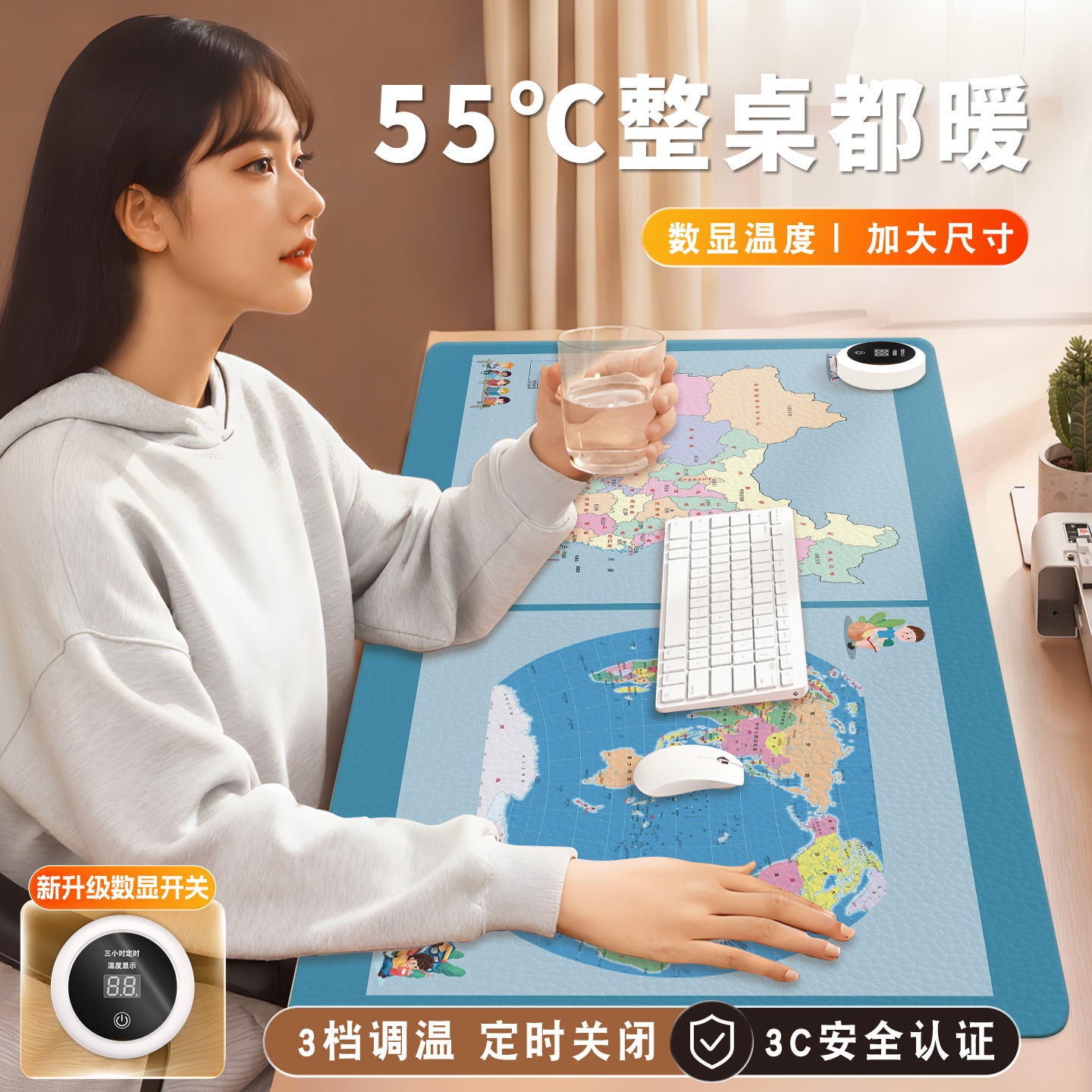中国地图加热鼠标垫超大暖桌垫女生高颜值办公室冬天左侧开关工位加热垫电脑桌面发热键盘垫周边皮革电热桌垫