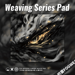 鼠标垫电竞FPS专用顺滑游戏细面6MM加厚桌垫键盘垫定制粗面滑鼠垫