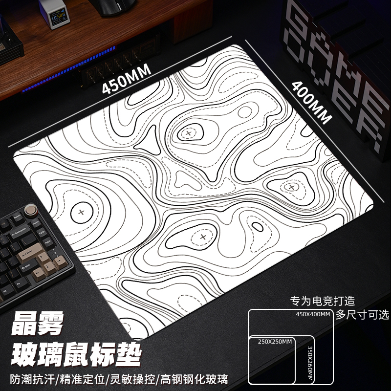 光伏玻璃鼠标垫超大电竞fps专用玻璃垫游戏滑鼠垫桌垫桌面鼠标垫