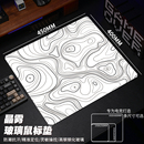 光伏玻璃鼠标垫超大电竞fps专用玻璃垫游戏滑鼠垫桌垫桌面鼠标垫