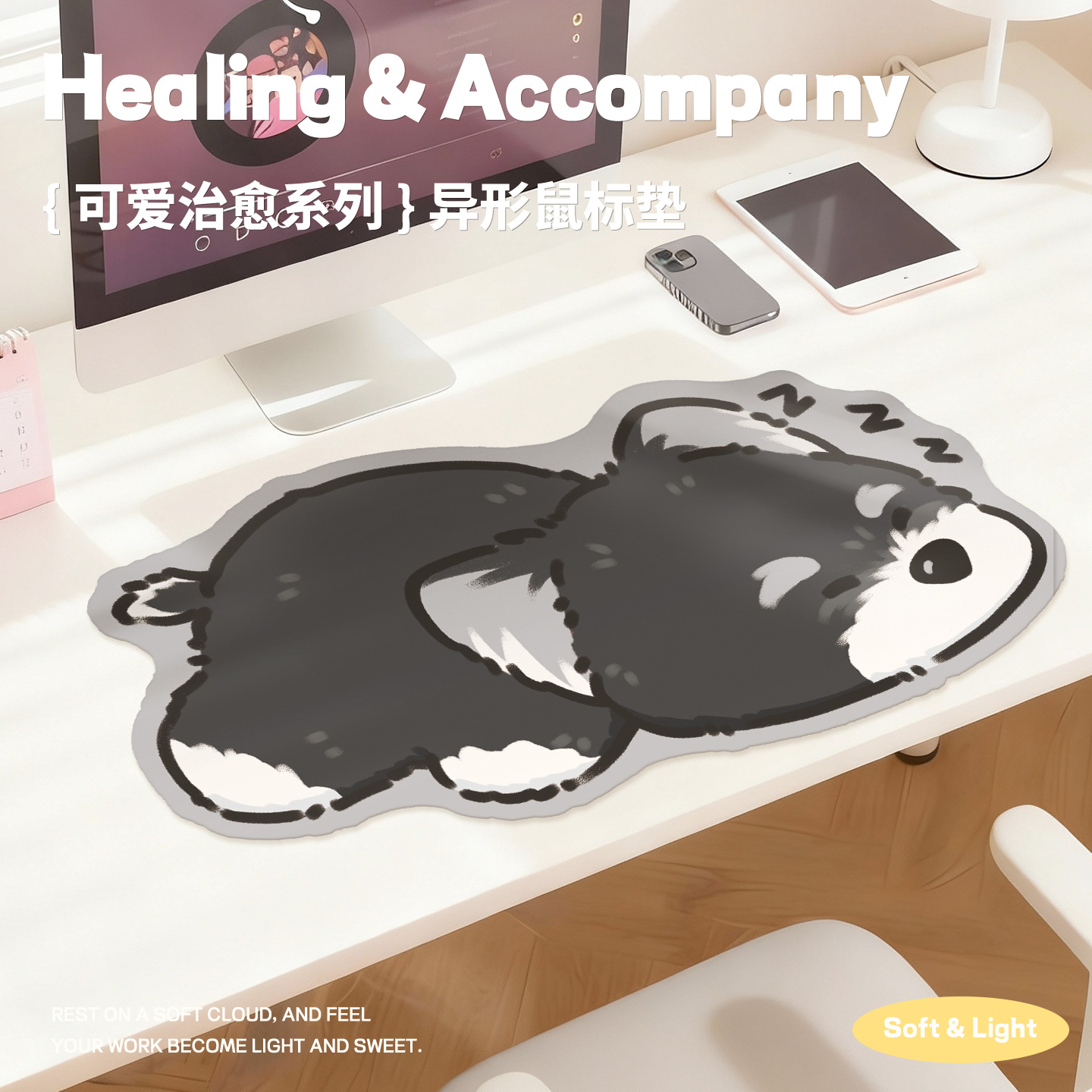 卡通小狗异形皮革鼠标垫超大女生家用桌垫办公护手腕垫工位电脑垫