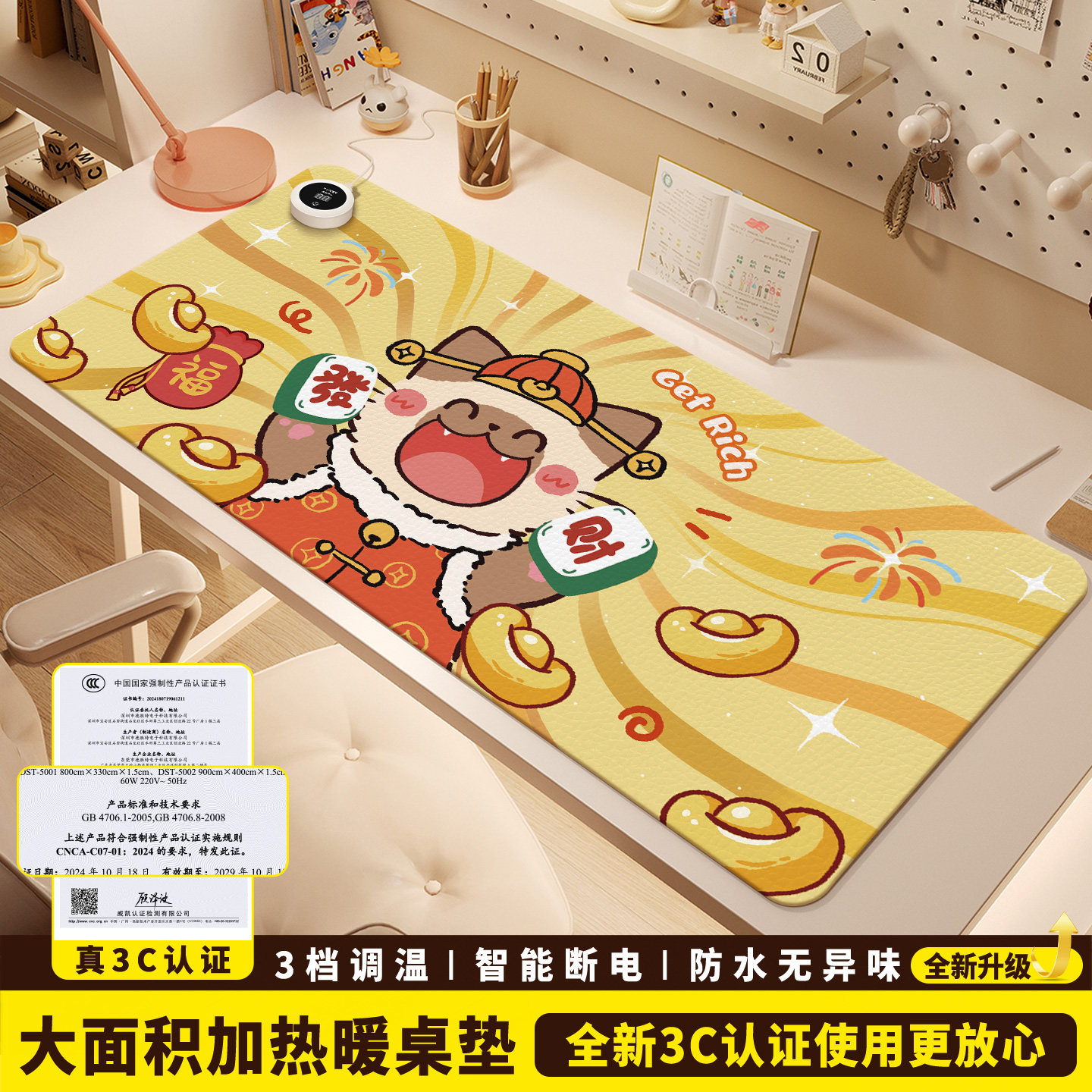 加热鼠标垫超大暖桌垫女生高颜值办公室左侧开关工位皮革加热垫电脑桌面发热键盘垫软垫子写字写作业电热桌垫