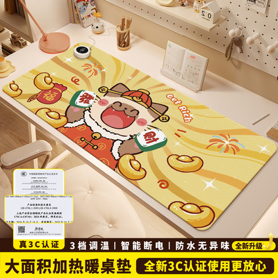 加热鼠标垫超大暖桌垫女生高颜值办公室左侧开关工位皮革加热垫电脑桌面发热键盘垫软垫子写字写作业电热桌垫