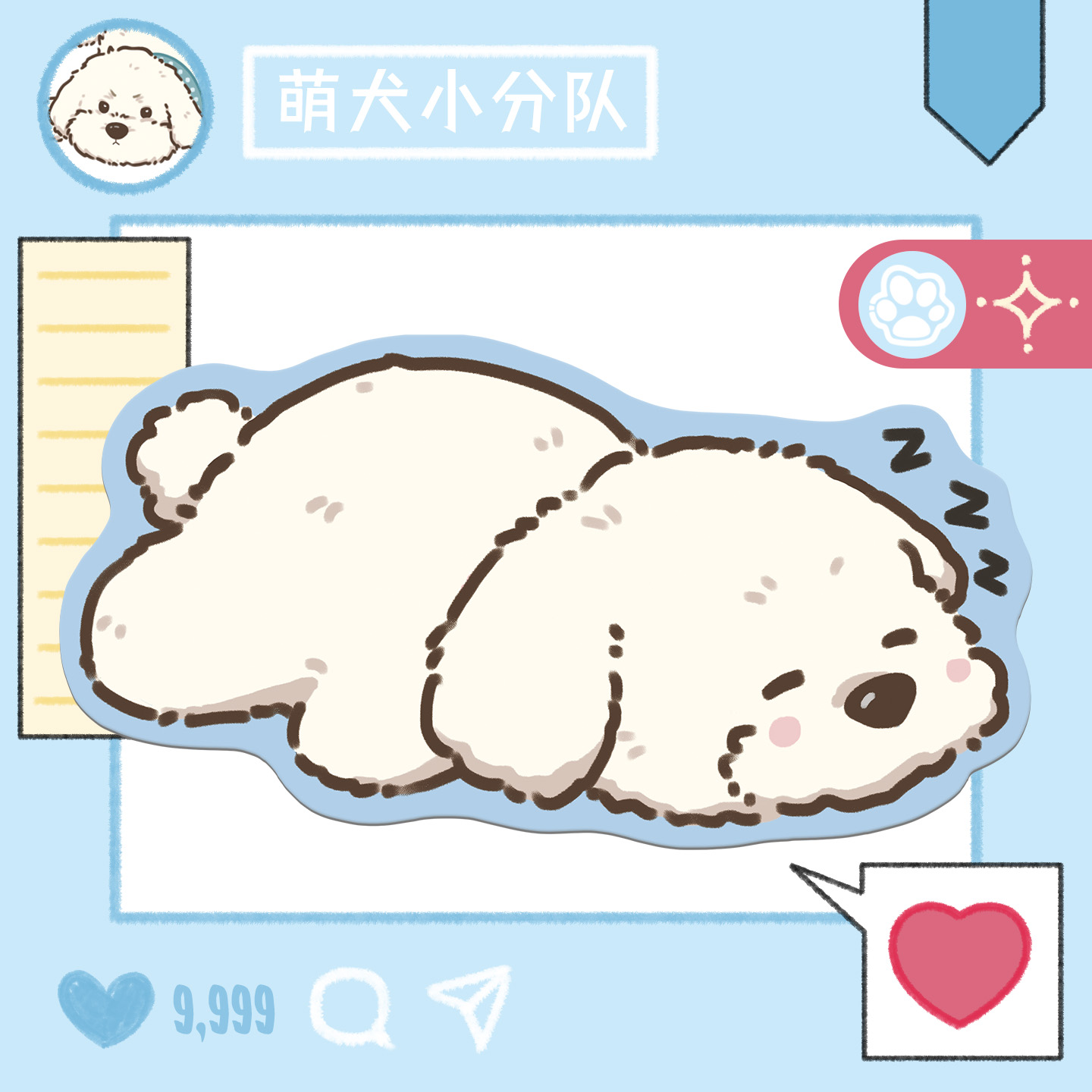 卡通小狗异形皮革鼠标垫超大女生家用桌垫办公护手腕垫工位电脑垫