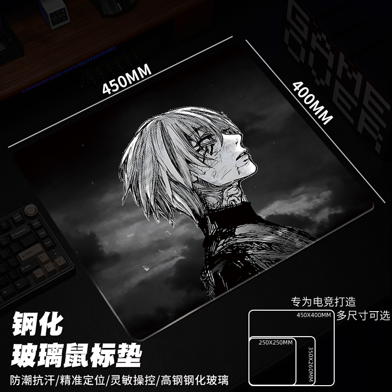 玻璃鼠标垫超大硬质钢化游戏桌垫电竞fps专用滑鼠垫子光伏玻璃垫