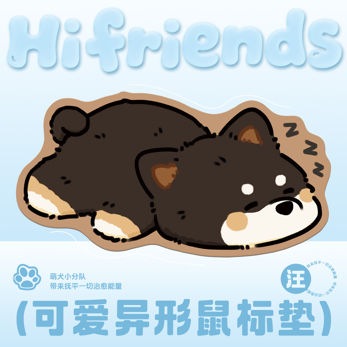 卡通小狗异形皮革鼠标垫超大女生家用桌垫办公护手腕垫工位电脑垫