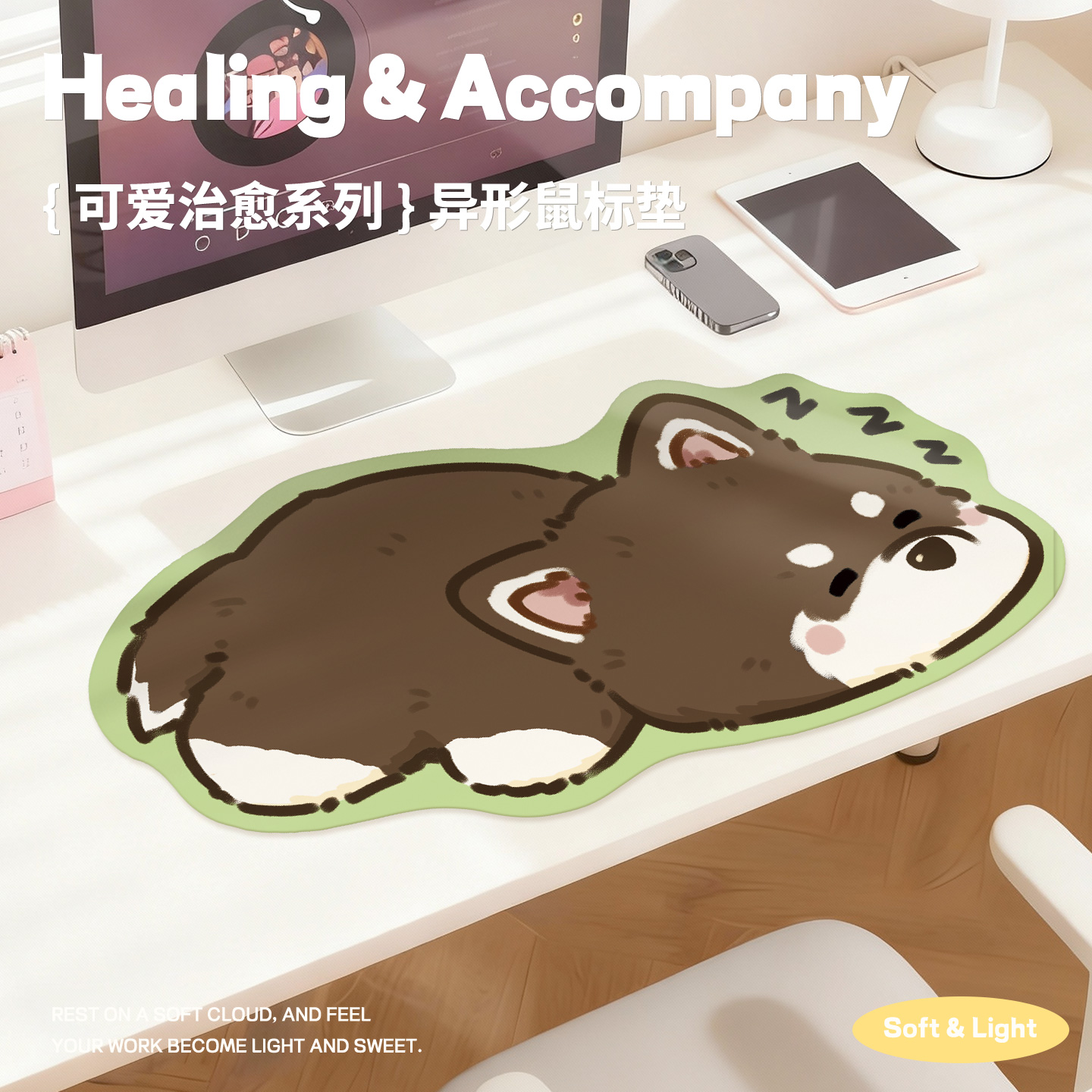 卡通小狗异形皮革鼠标垫超大女生家用桌垫办公护手腕垫工位电脑垫