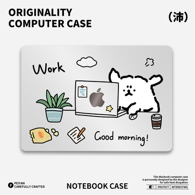【线条小狗】笔记本电脑保护壳