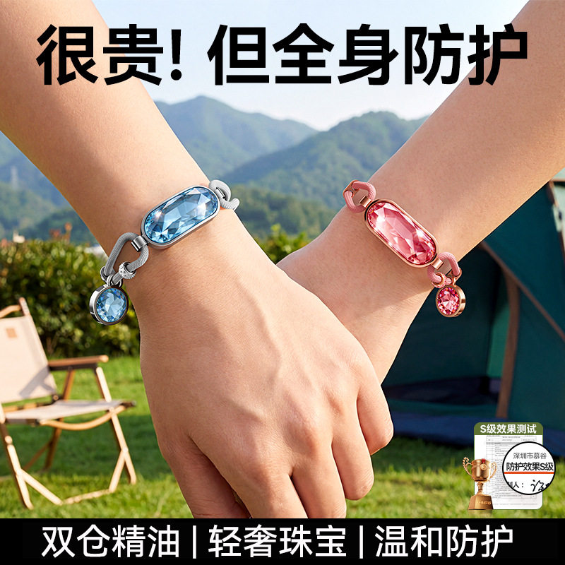 机乐堂代发新款防蚊驱蚊双仓精油电子灭蚊器