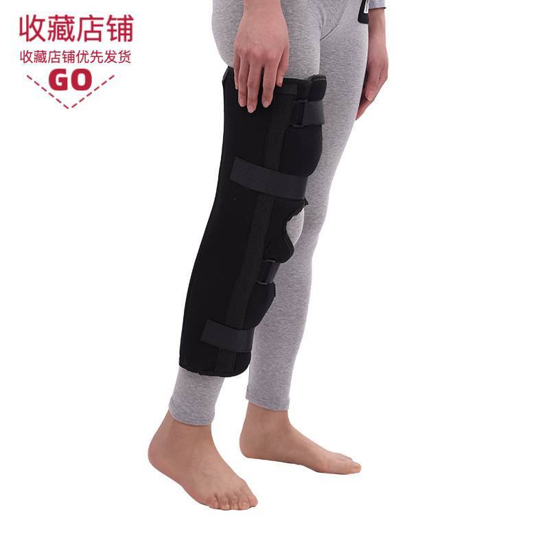 膝关节固定带支具膝部下肢支架支具固定支具护套