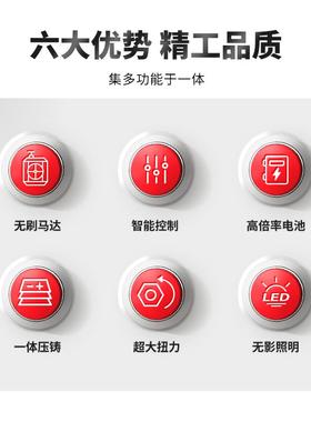 ROTAKE罗电扳手无刷智能冲击扳手架子特工7罗特08牛大动扭力锂电