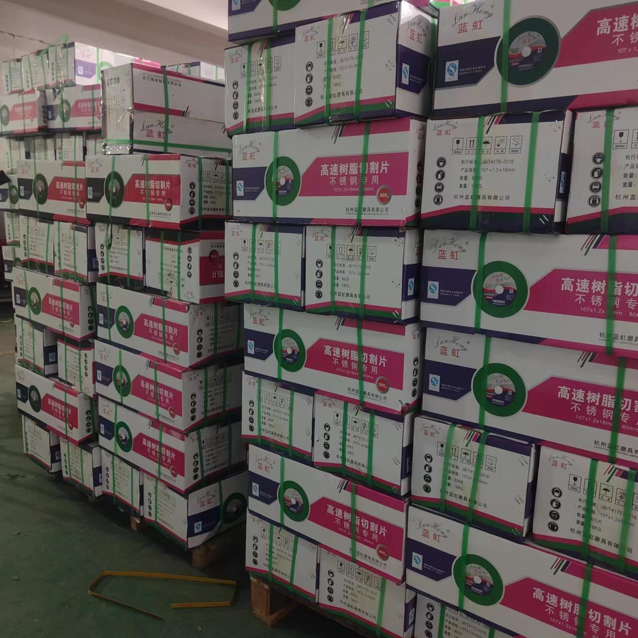 机械虹砂轮片1蓝07*1.*126蓝虹 不锈钢切割片角磨机100薄超金属切