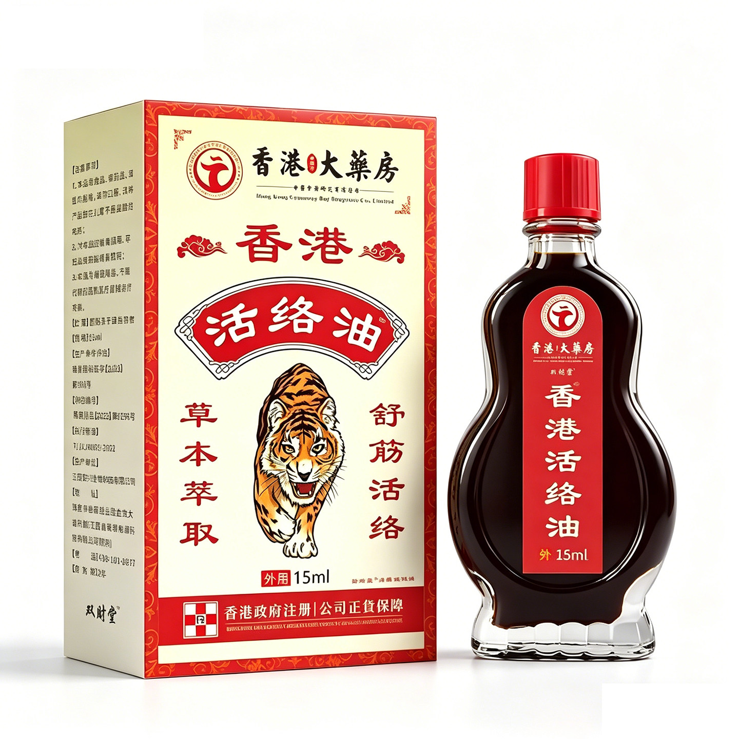 香港活络油腰椎舒缓缓解油舒筋活络油适用于颈肩腿腰椎涂抹油