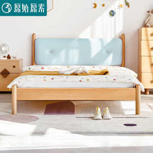 原始原素实木软包床现代简约榉木床女孩公主床1.2米1.5单人儿童床