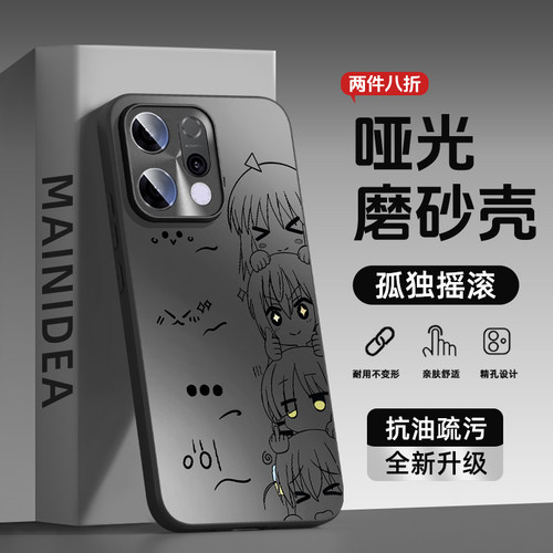 适用oppofindx9手机壳孤独摇滚款
