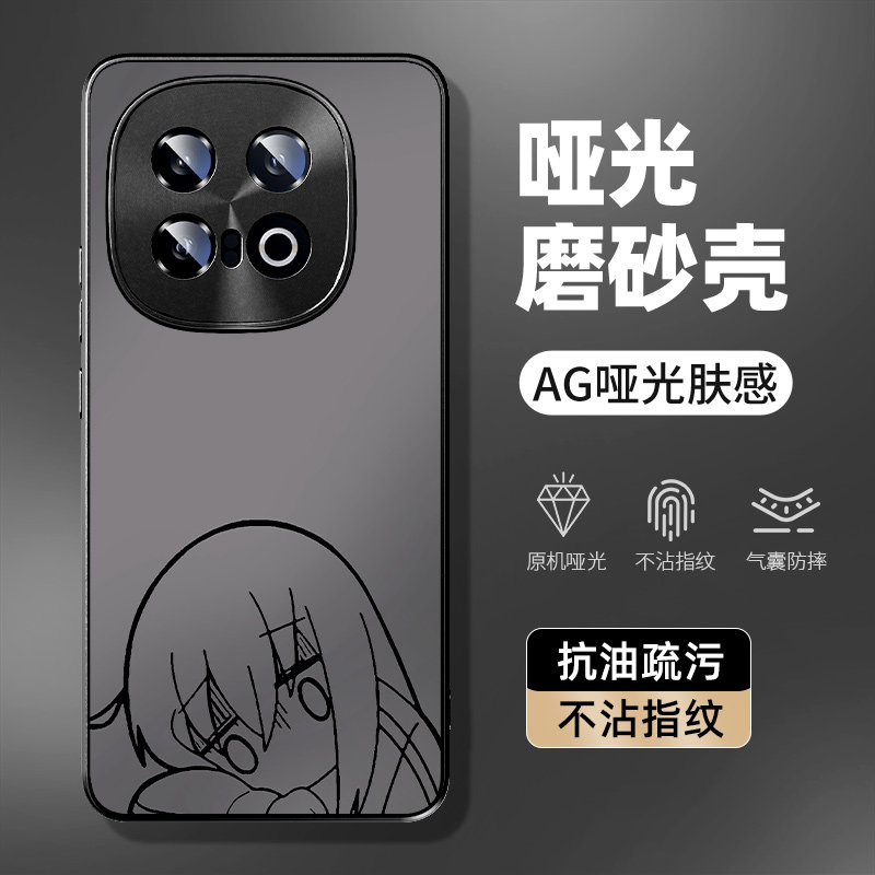 适用iqoo15手机壳12pro动漫vivox300孤独摇滚iqooneo11波奇酱vivox300保护套neo10pro+二次元13pro散热9turbo,3C数码配件,手机保护套/壳,淘宝优惠券,粉丝福利购,淘宝优惠卷