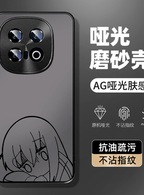 适用iqoo15手机壳12pro动漫vivox300孤独摇滚iqooneo11波奇酱vivox300保护套neo10pro+二次元13pro散热9turbo